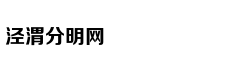 王景春回应怼复联4是“有点酸”